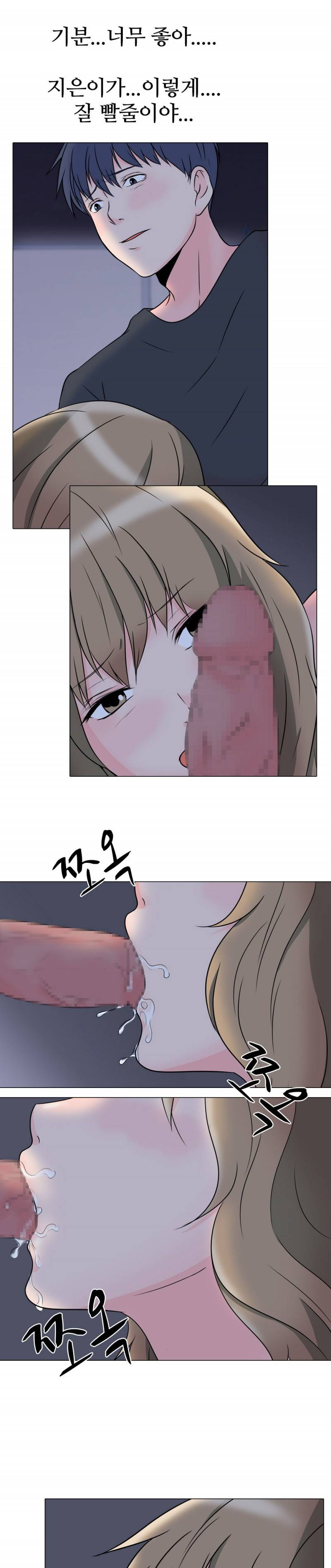 감금  4화 7