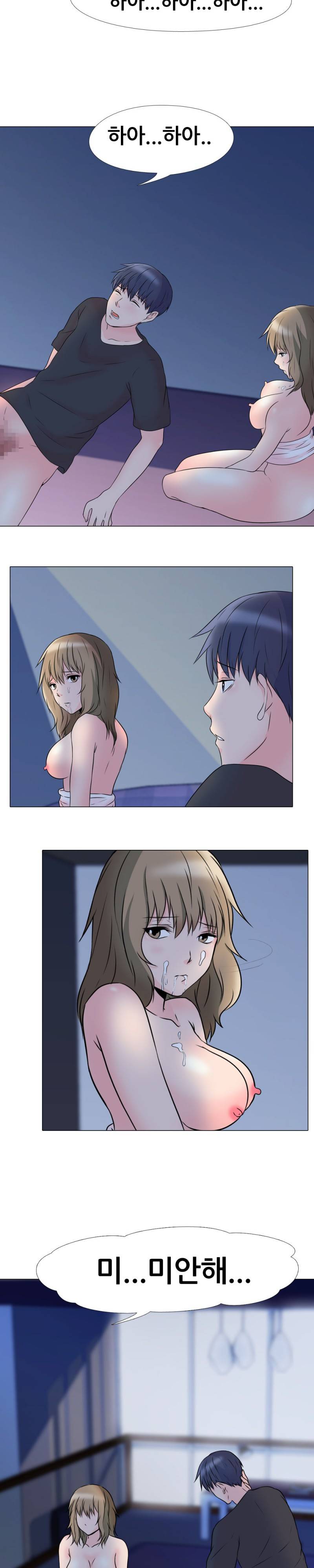 감금  4화 9