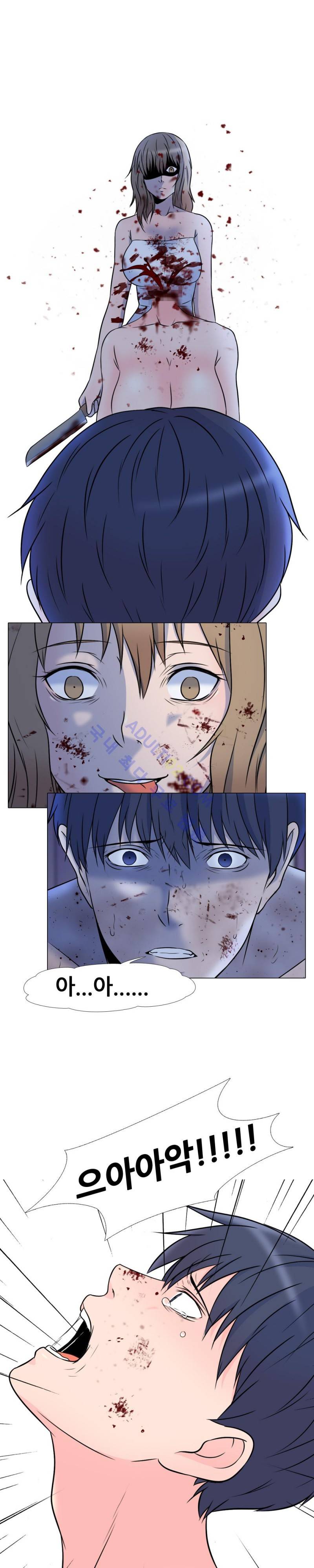 감금  14화 1