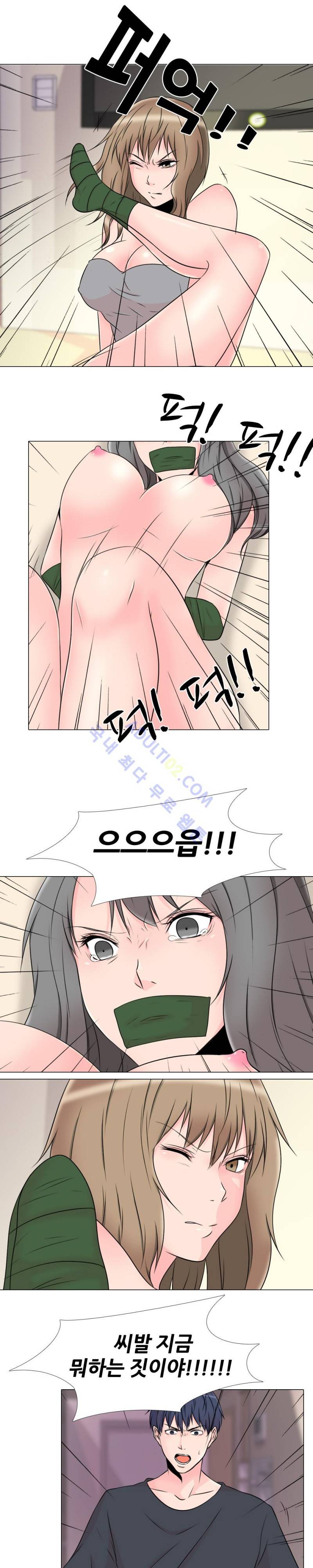 감금  24화 4