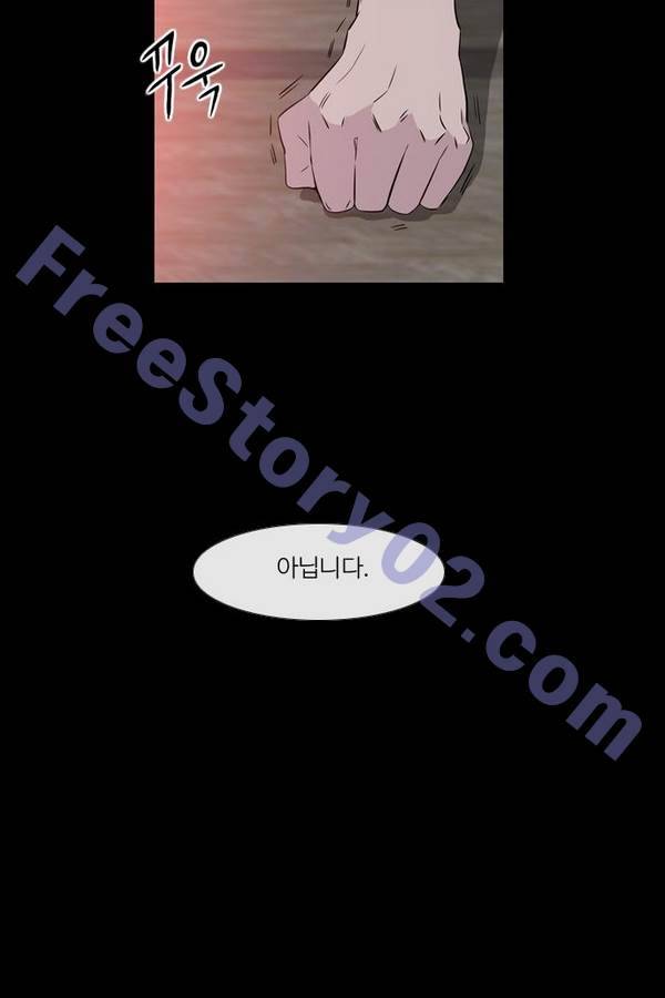 이상하고 아름다운 2부 32화 6