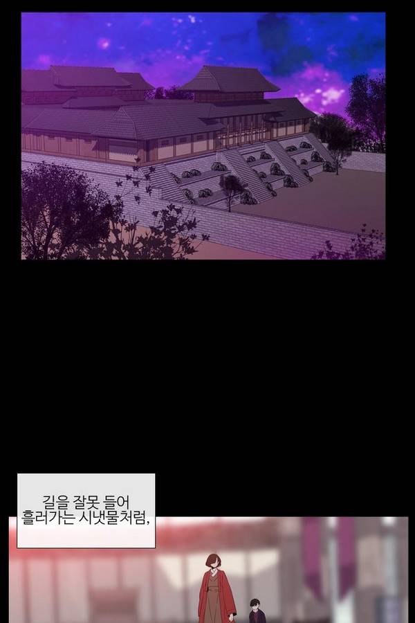 이상하고 아름다운 2부 32화 7