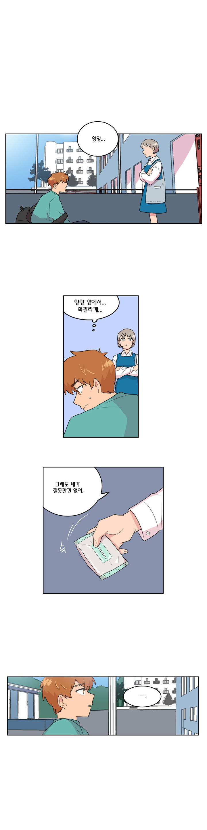 도리도심 12화 1
