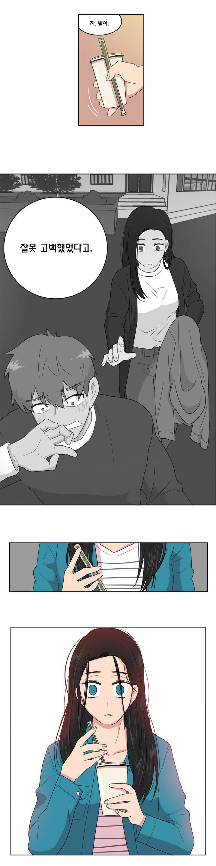 도리도심 12화 8