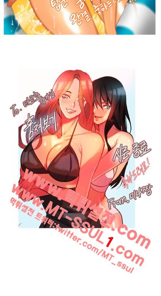 훔쳐보기 시즌1 후기 2