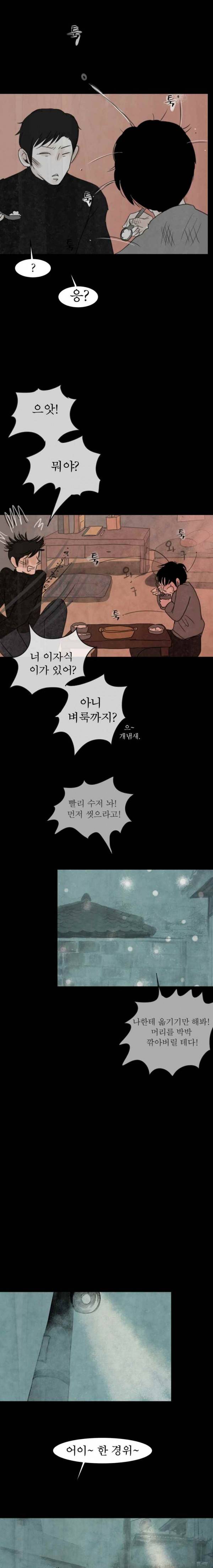 실 81화 1982년 (10) 17