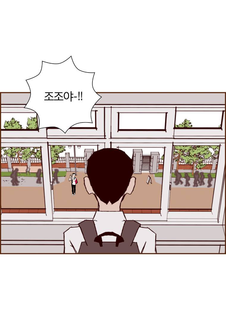 좋아하면 울리는 7화 3