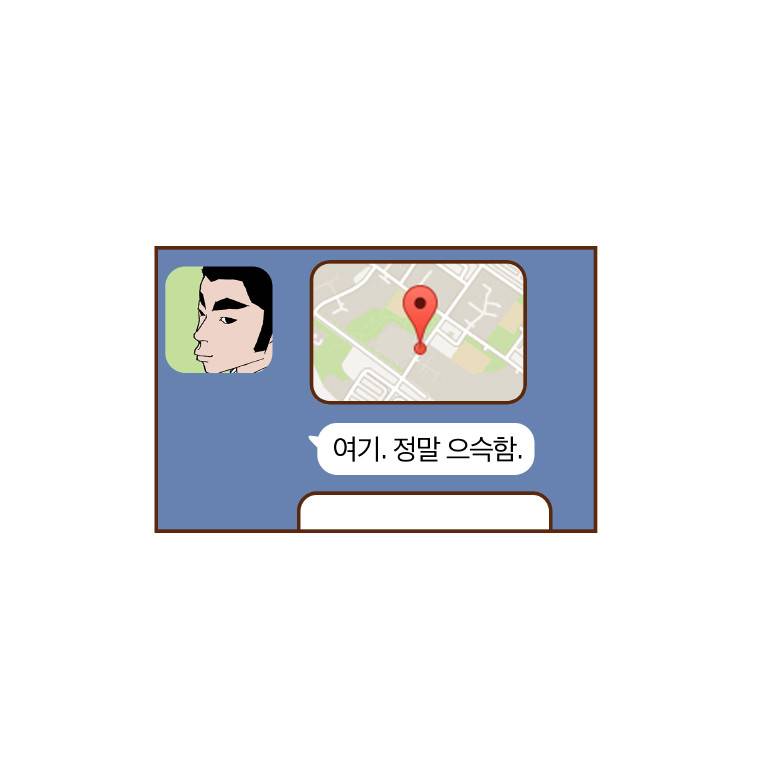 좋아하면 울리는 7화 5