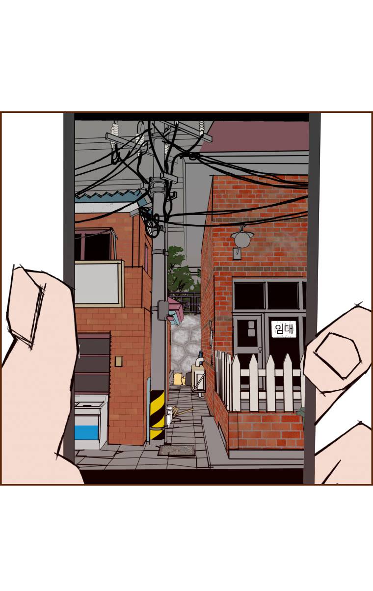 좋아하면 울리는 7화 7