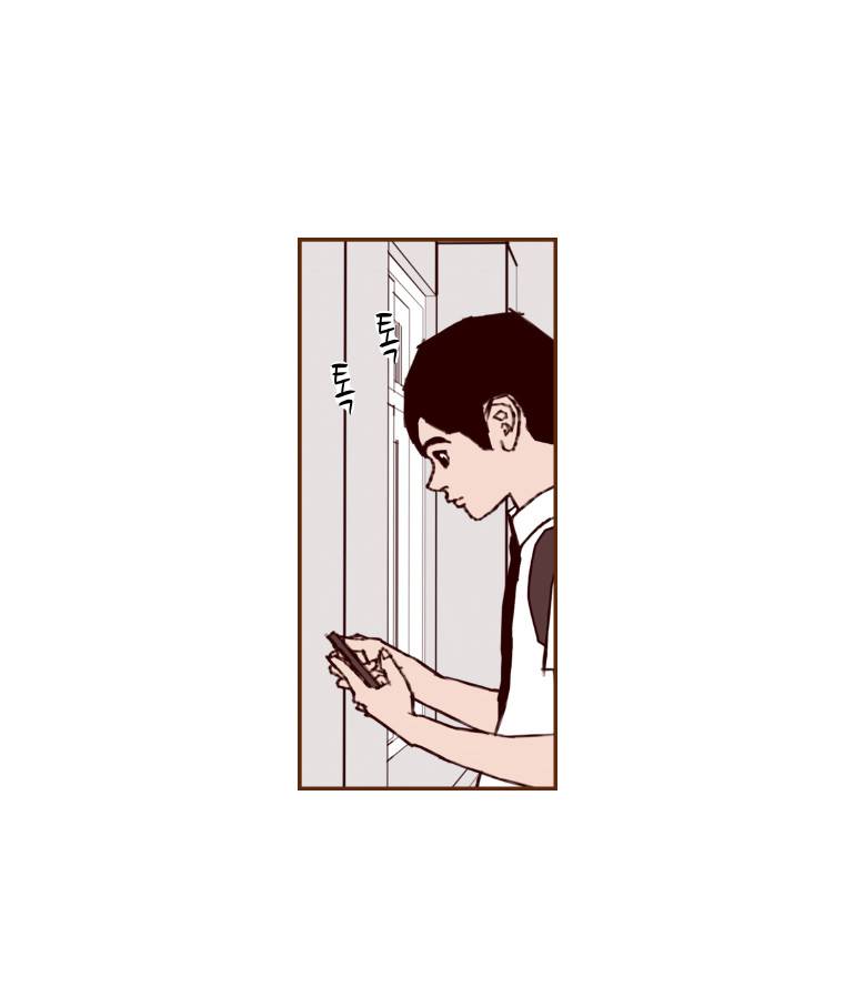 좋아하면 울리는 7화 8