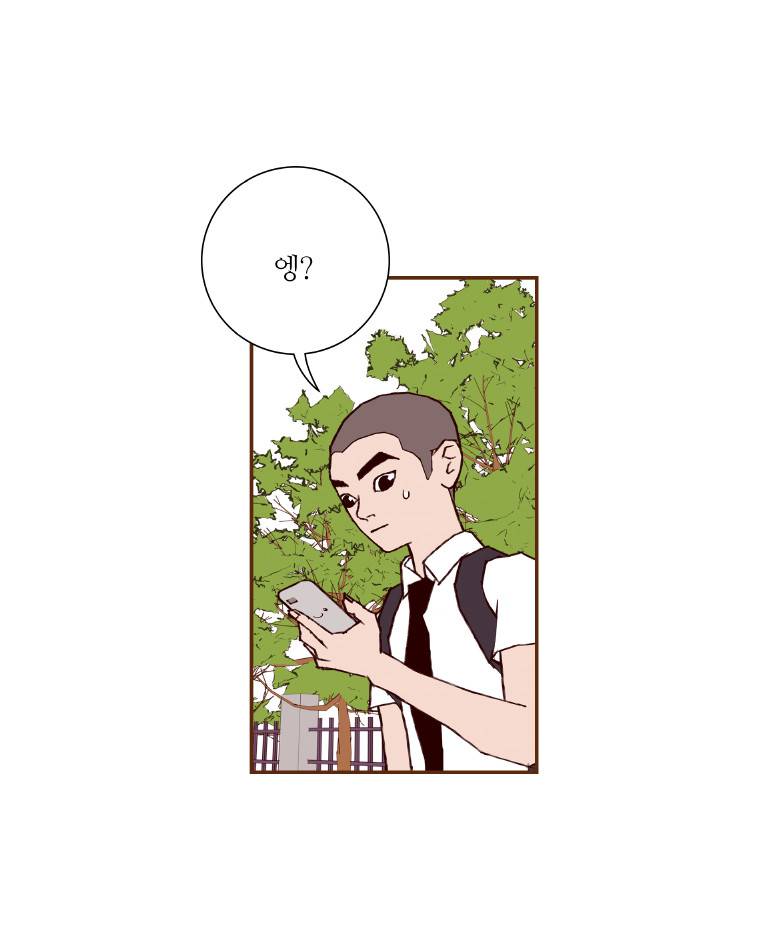 좋아하면 울리는 7화 10