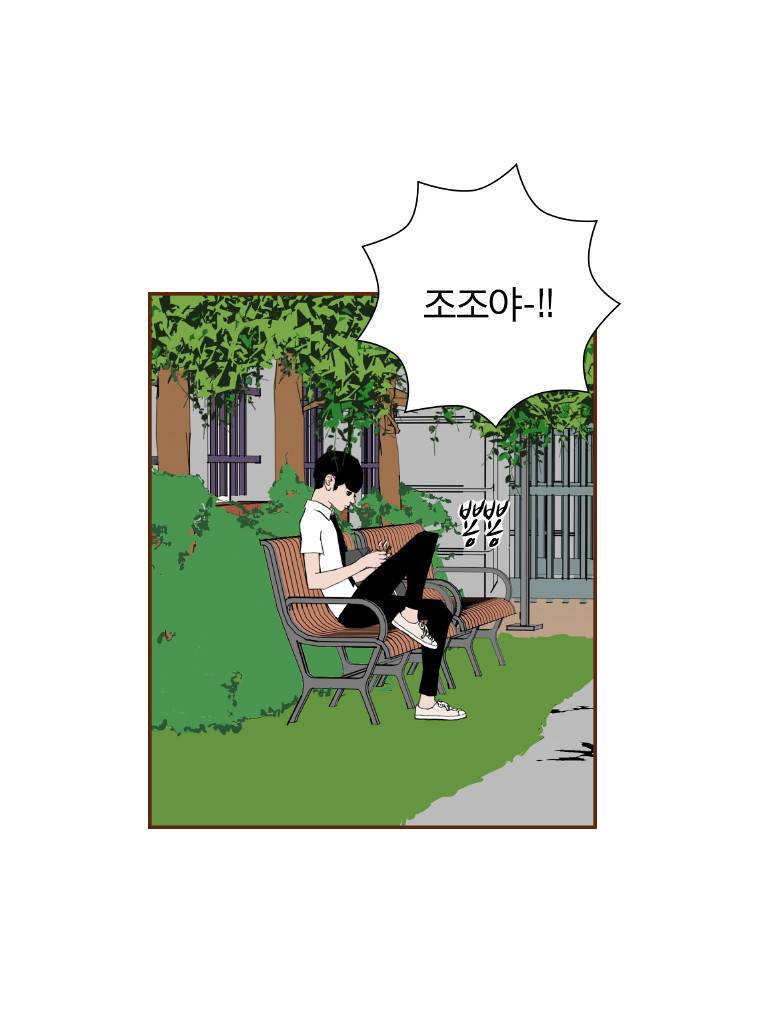 좋아하면 울리는 7화 19