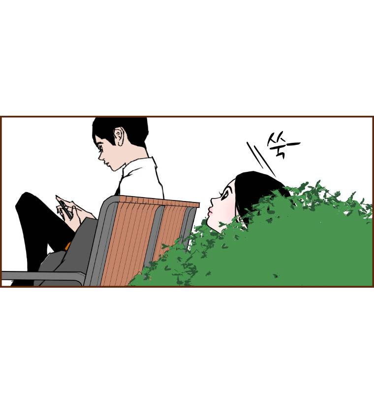 좋아하면 울리는 7화 21