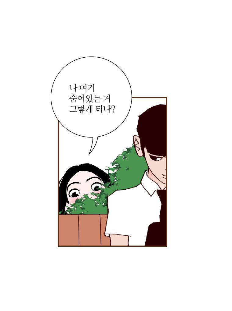 좋아하면 울리는 7화 22