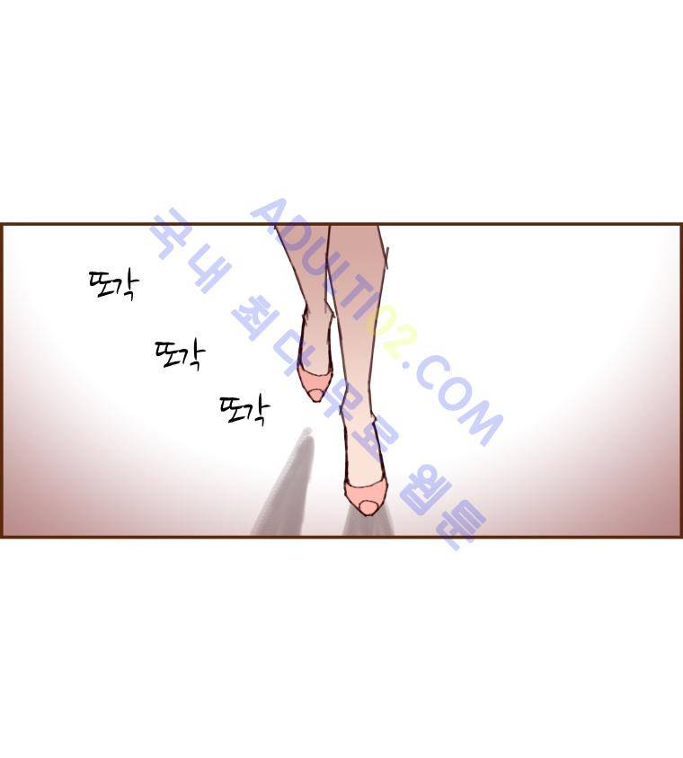 좋아하면 울리는 15화 (시즌2) 2