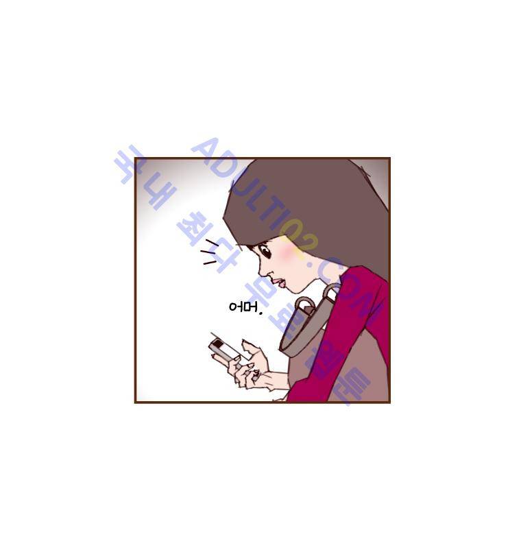 좋아하면 울리는 15화 (시즌2) 8