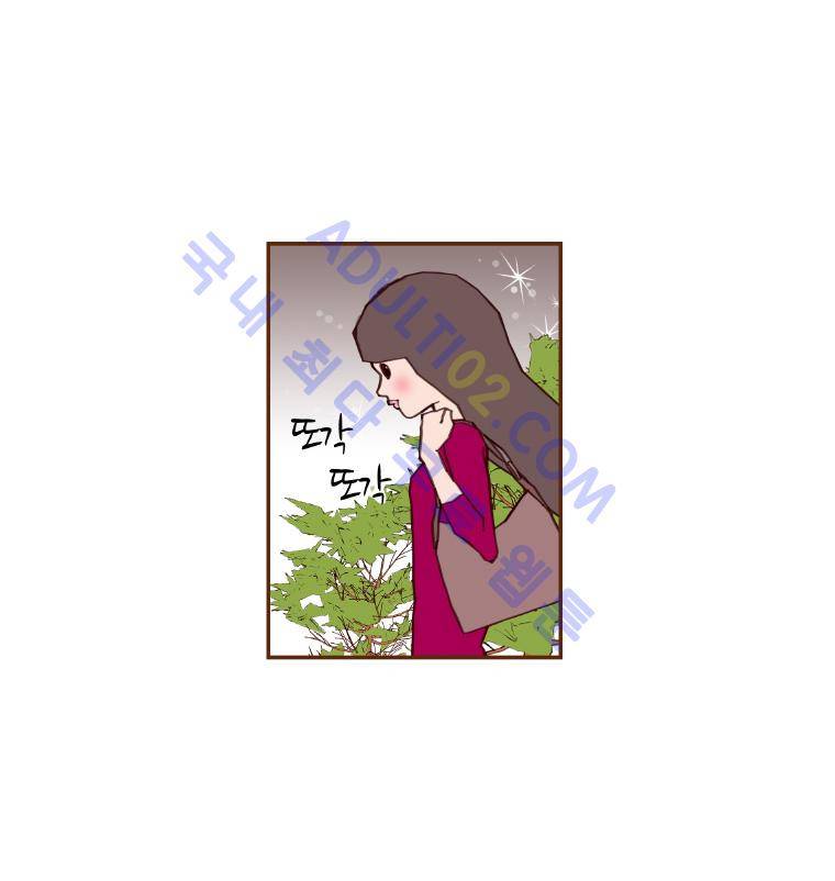 좋아하면 울리는 15화 (시즌2) 13