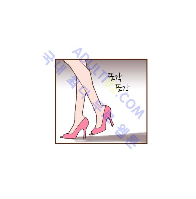 좋아하면 울리는 15화 (시즌2) 14