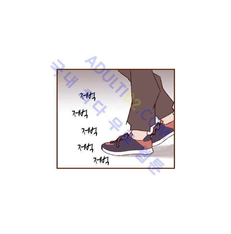 좋아하면 울리는 15화 (시즌2) 16