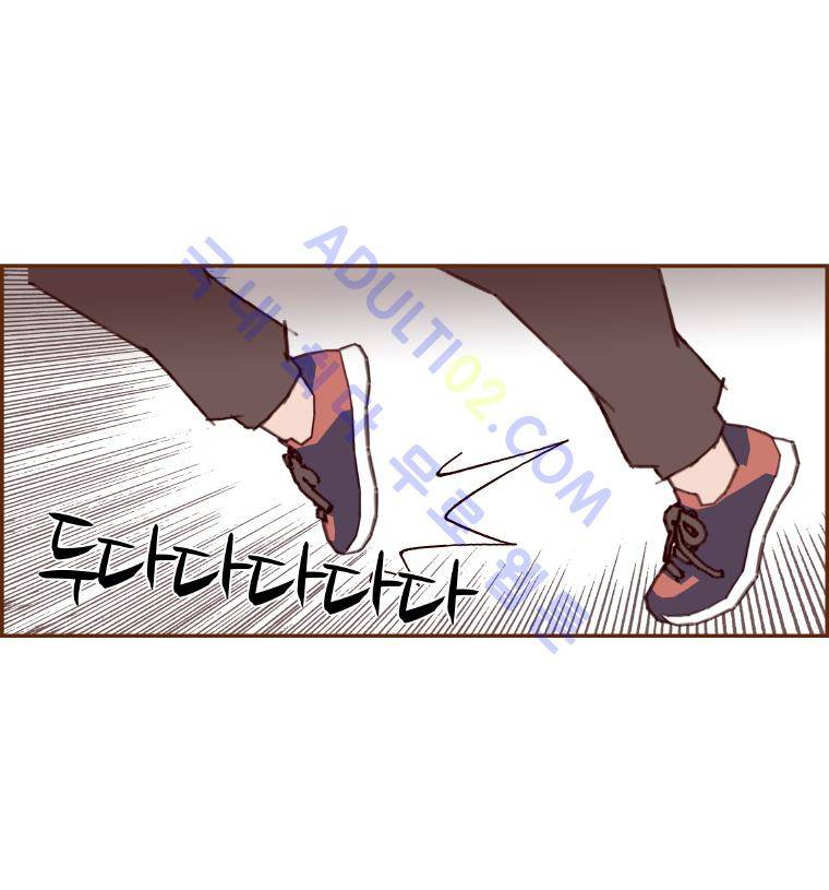 좋아하면 울리는 15화 (시즌2) 18