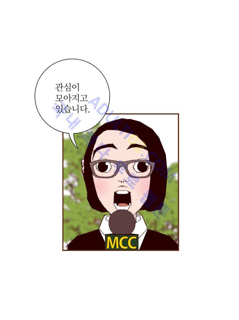 좋아하면 울리는 15화 (시즌2) 25