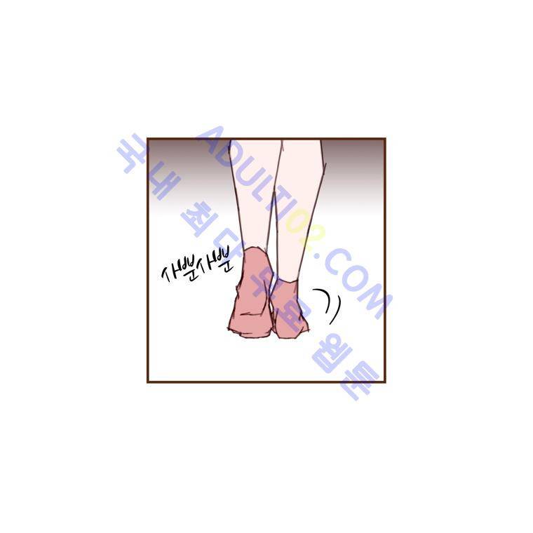 좋아하면 울리는 32화 (시즌3) 3