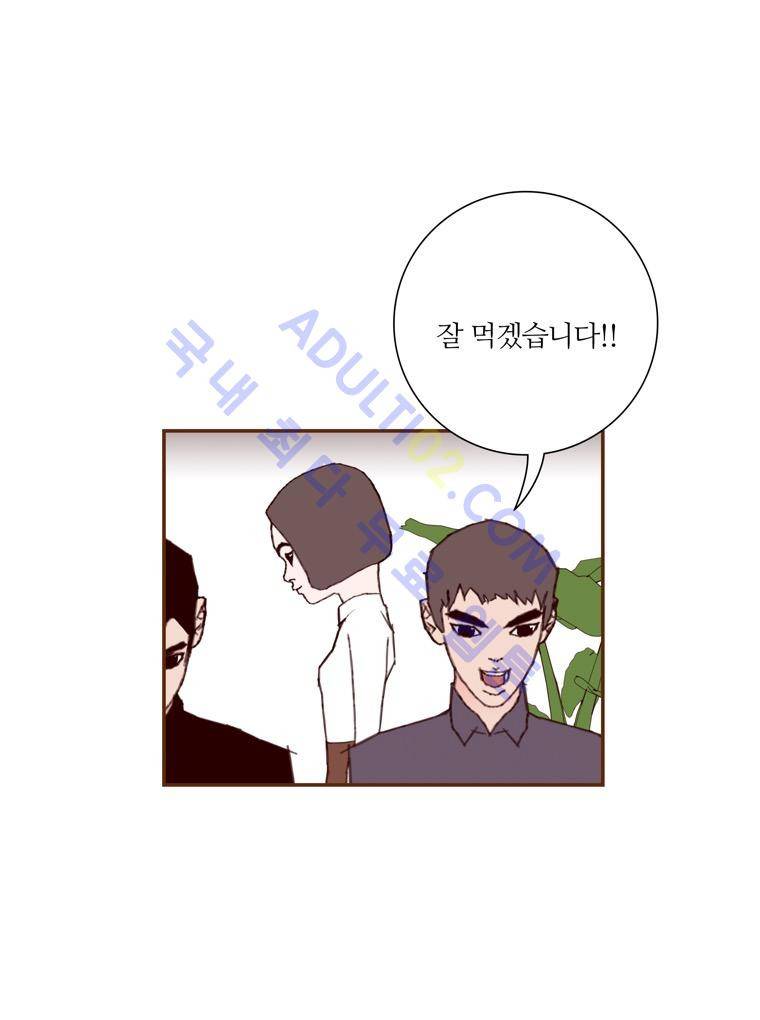 좋아하면 울리는 32화 (시즌3) 11