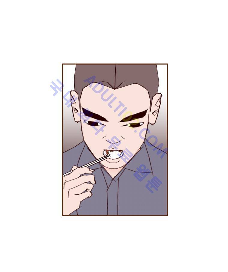 좋아하면 울리는 32화 (시즌3) 14