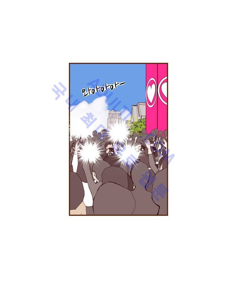 좋아하면 울리는 42화 (시즌3) 11