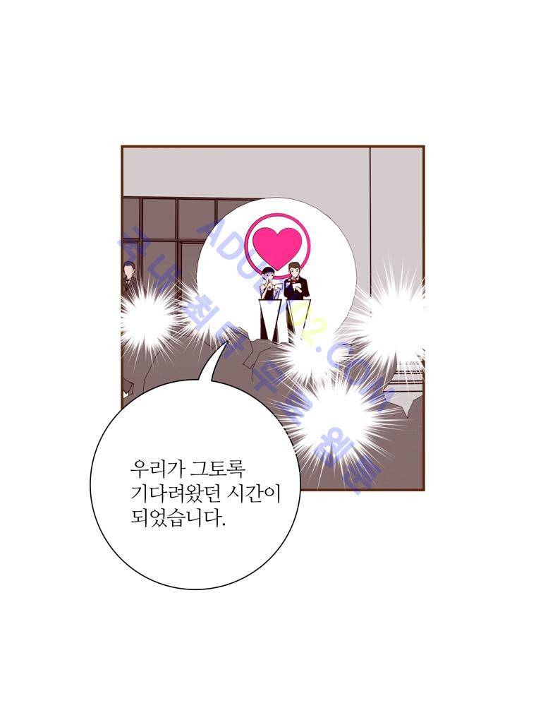좋아하면 울리는 42화 (시즌3) 12