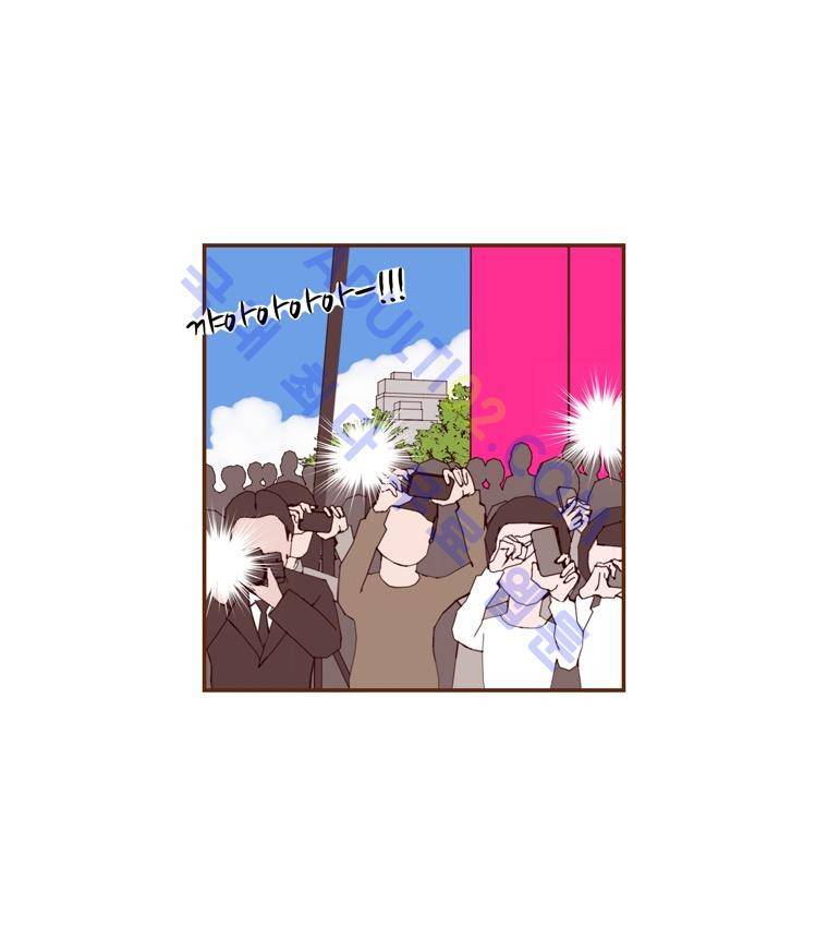 좋아하면 울리는 42화 (시즌3) 16