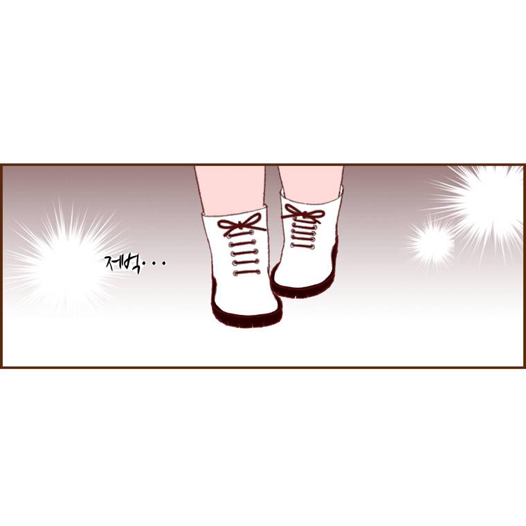 좋아하면 울리는 (시즌3 후기) 2