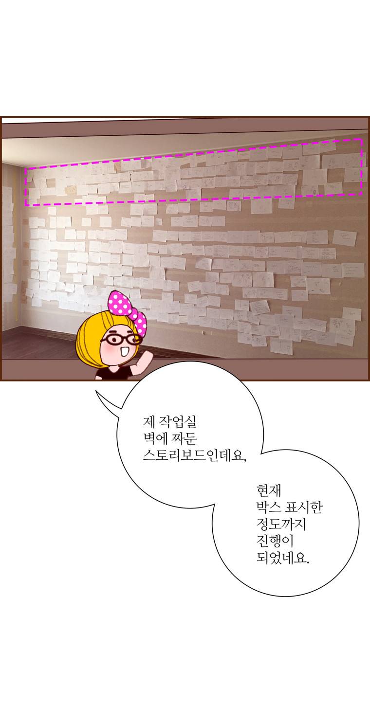 좋아하면 울리는 (시즌3 후기) 9