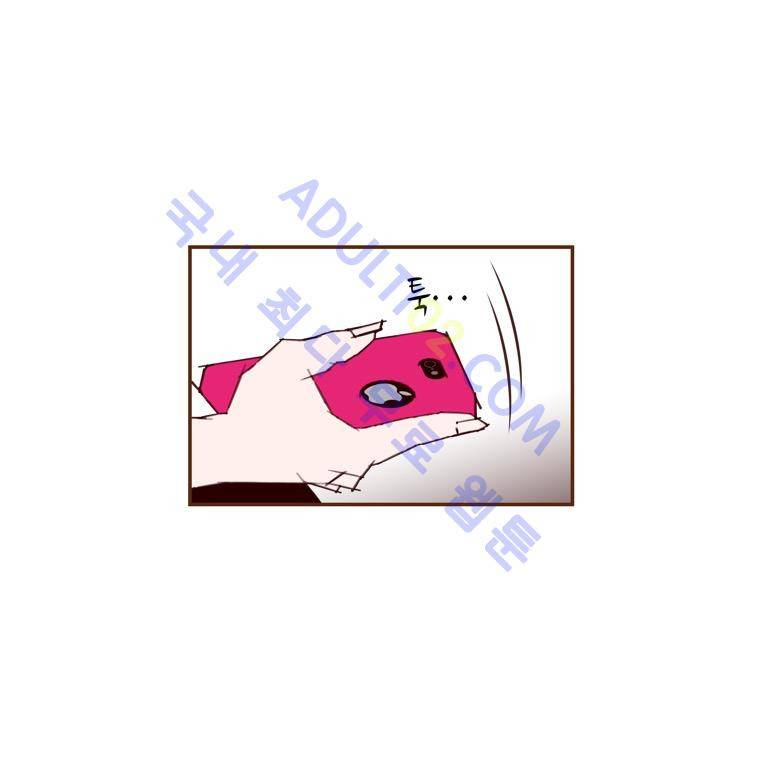 좋아하면 울리는 56화 (시즌4) 4