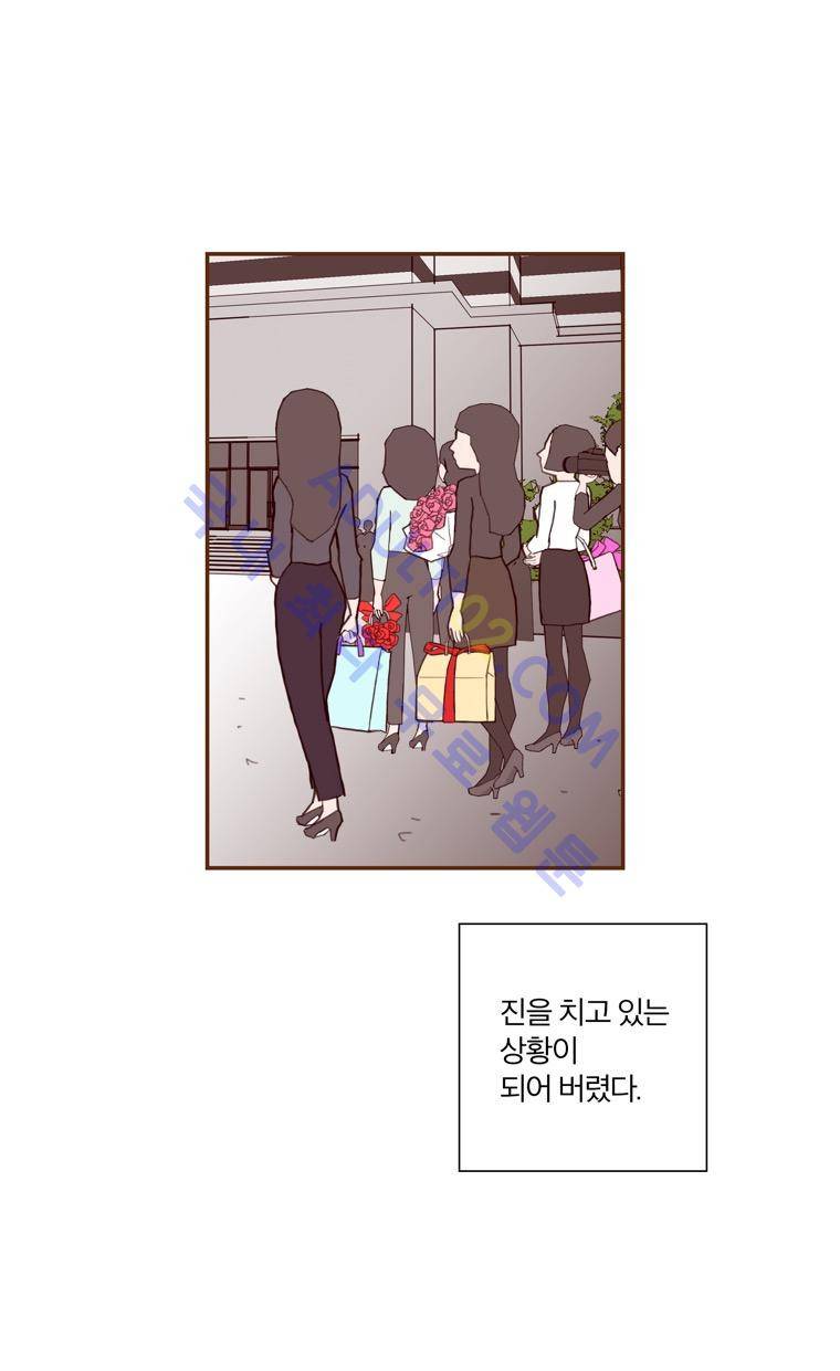 좋아하면 울리는 56화 (시즌4) 8