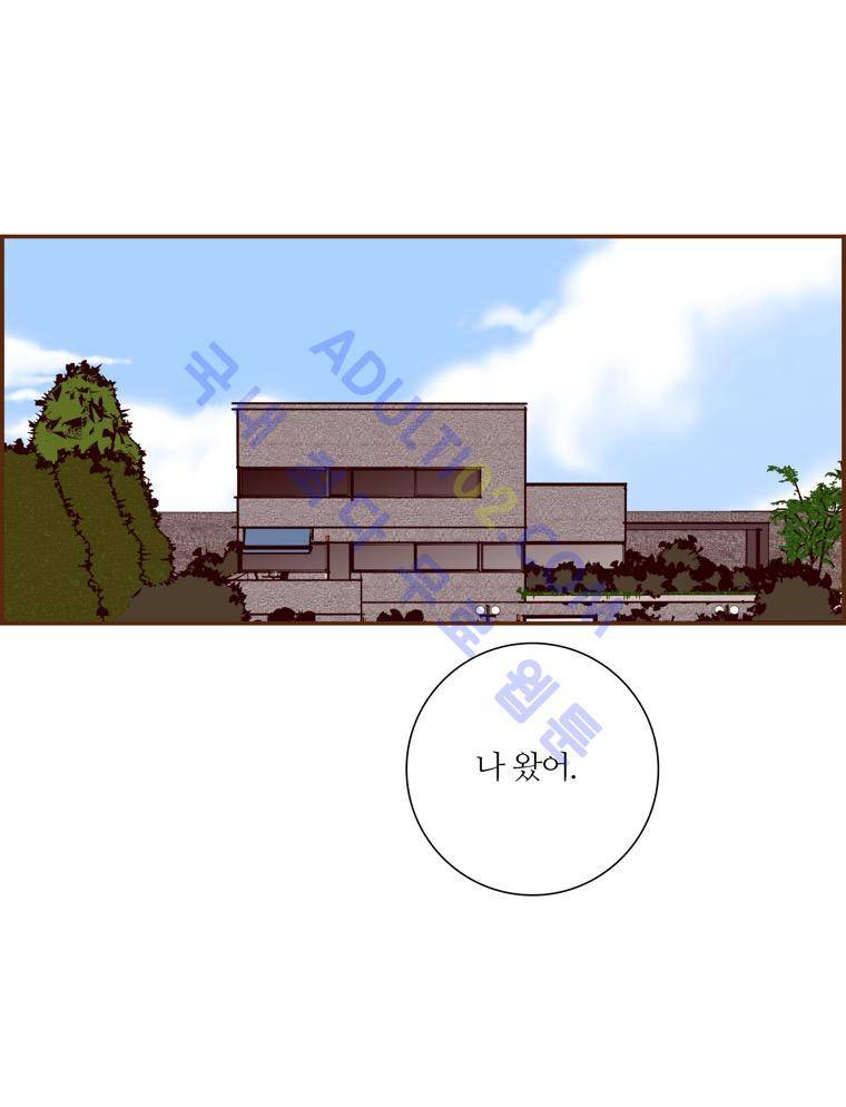 좋아하면 울리는 66화 (시즌4) 2