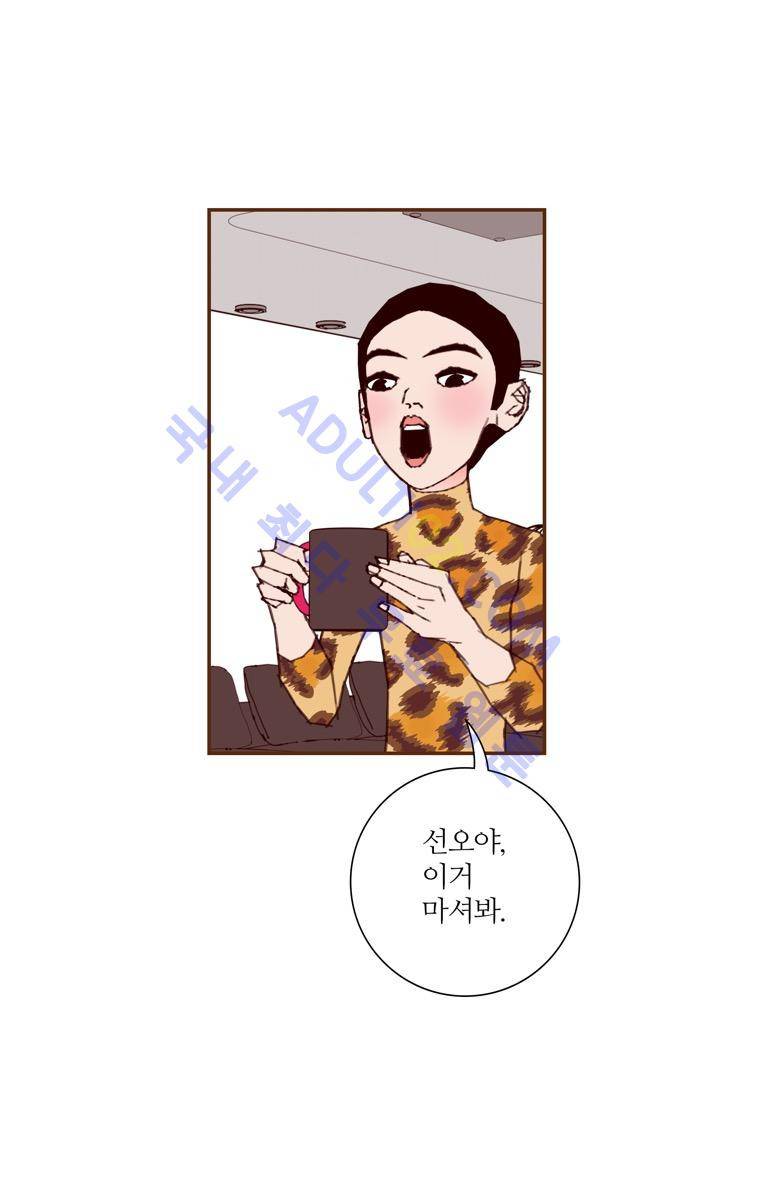 좋아하면 울리는 66화 (시즌4) 4