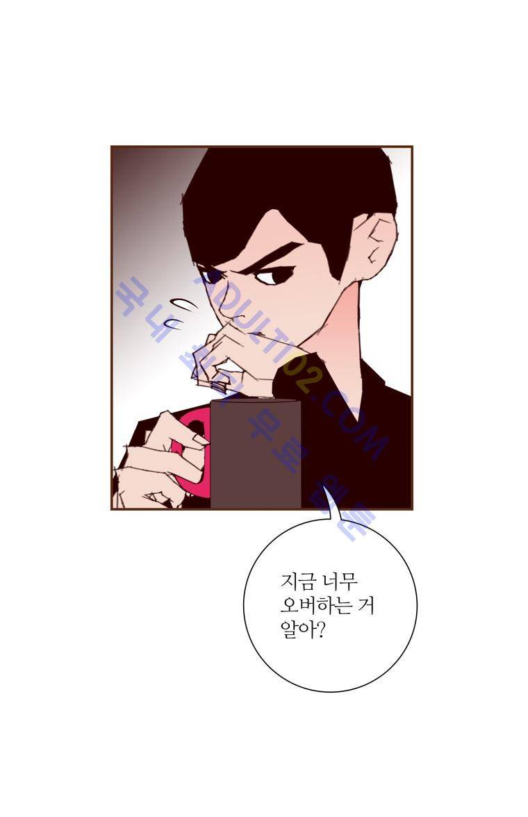 좋아하면 울리는 66화 (시즌4) 9