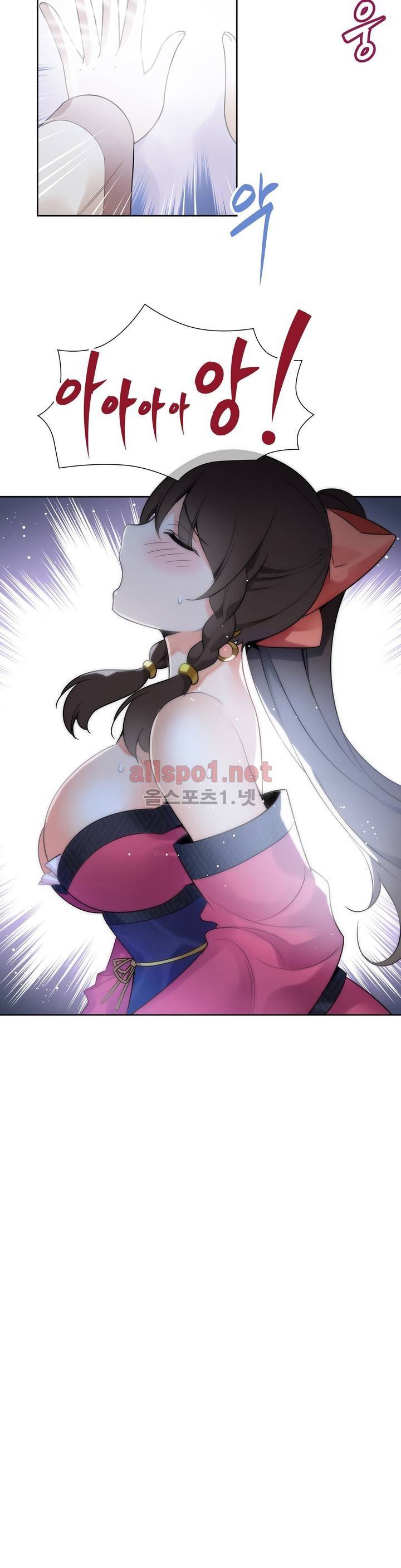 몽루의 주인 9화 4
