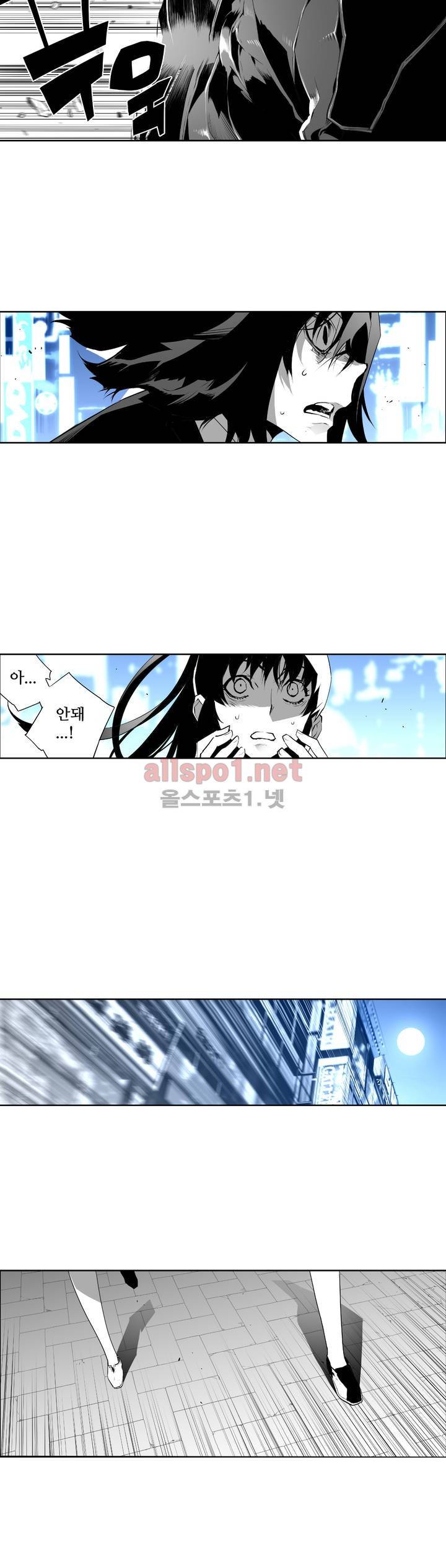 월야환담 (月夜幻談) 47화 4