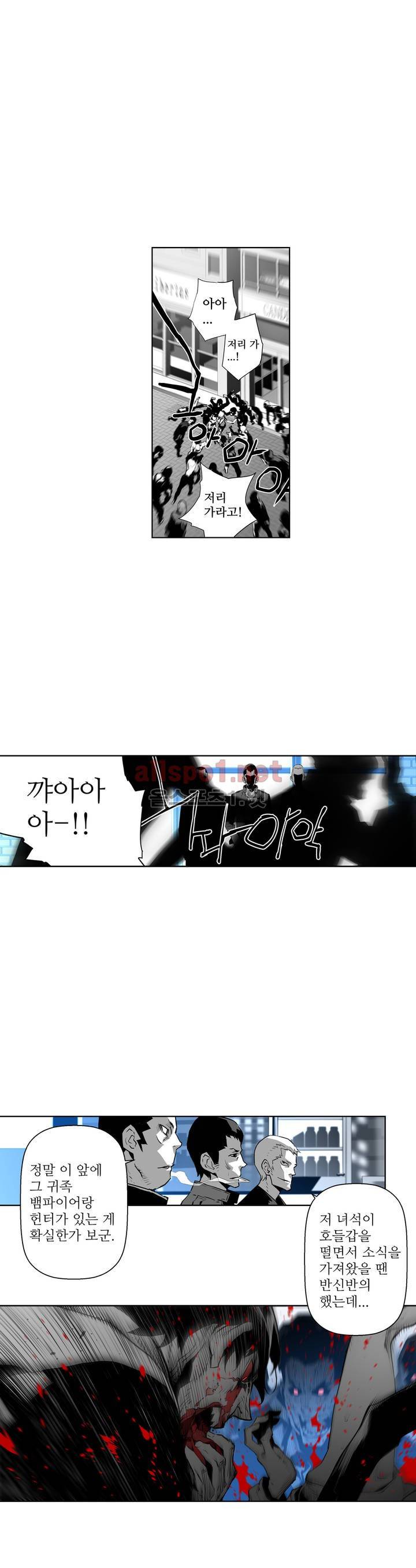 월야환담 (月夜幻談) 47화 11
