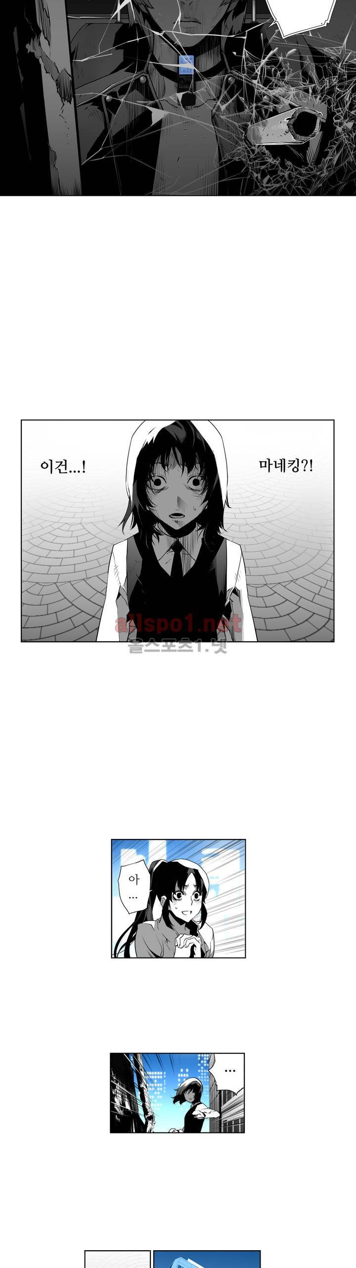 월야환담 (月夜幻談) 47화 14