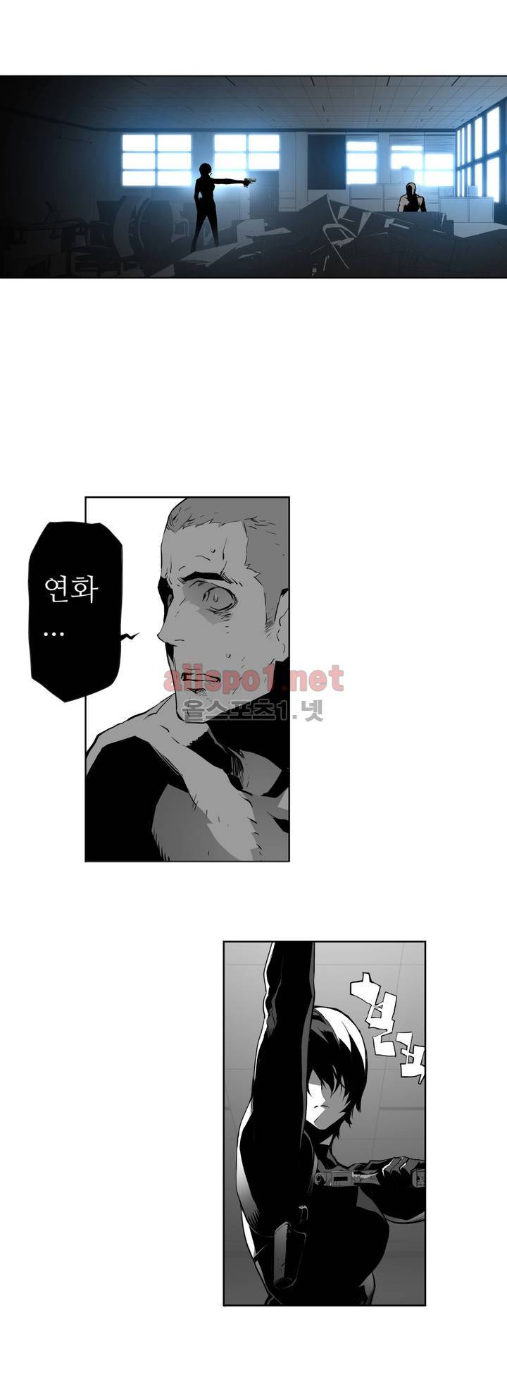 월야환담 (月夜幻談) 67화 5