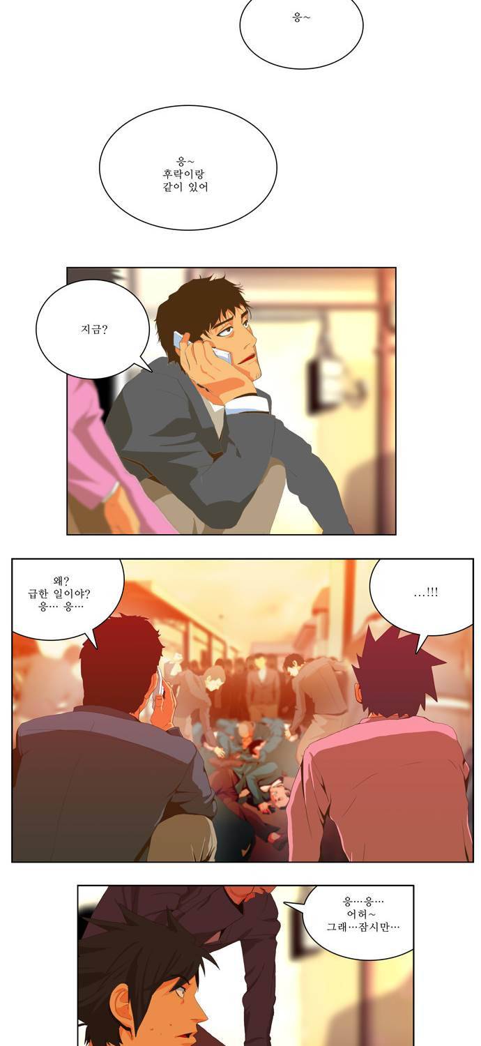 쎈놈 60화 2