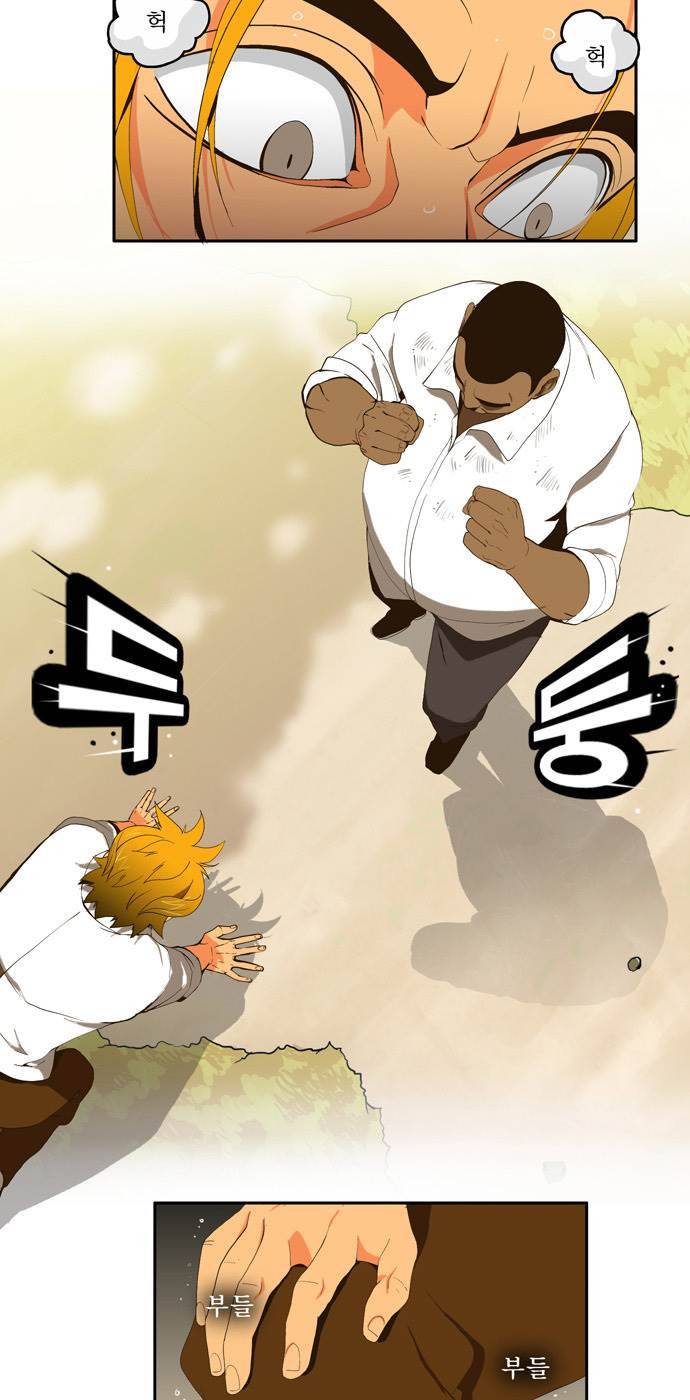 쎈놈 외전 15화 2