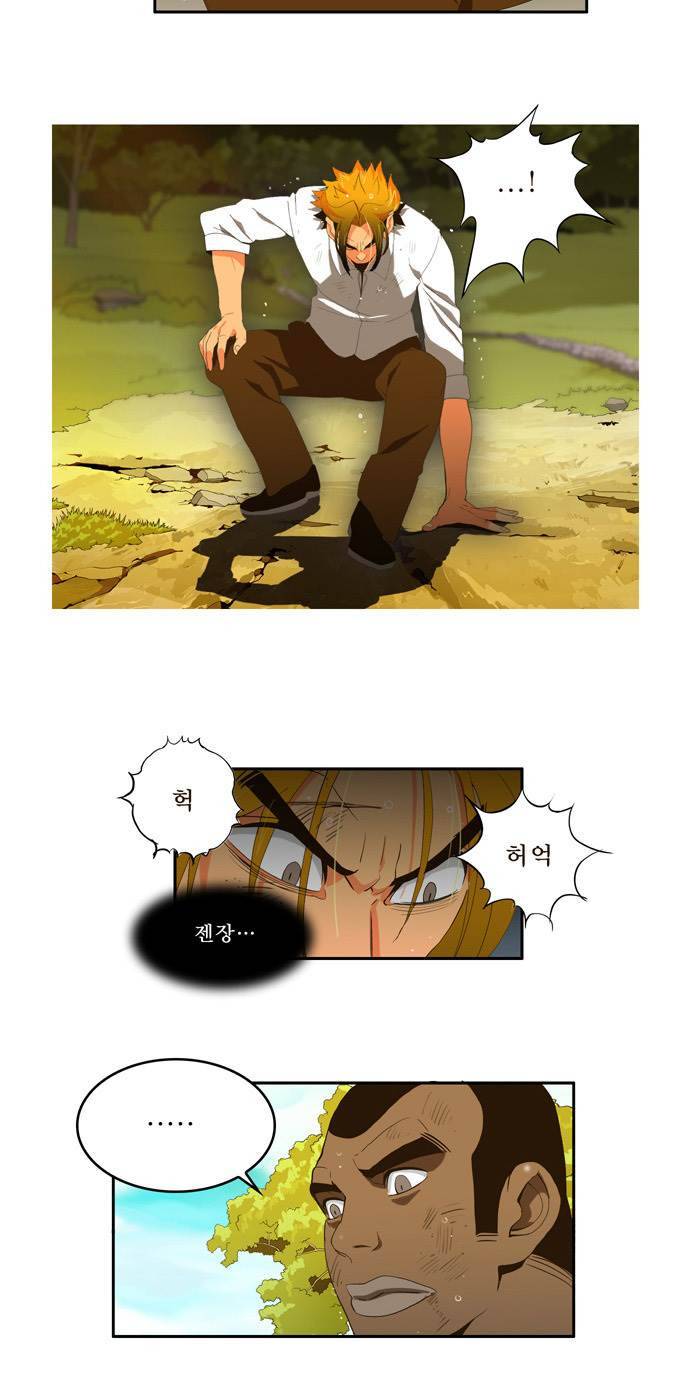 쎈놈 외전 15화 3