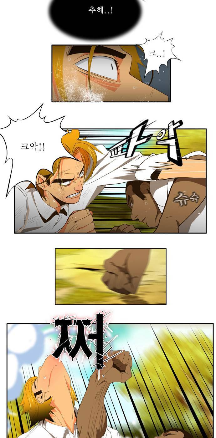 쎈놈 외전 15화 6