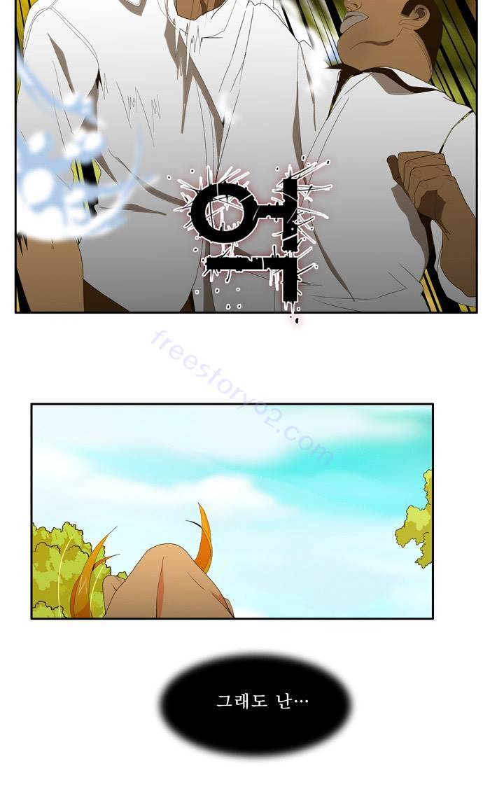 쎈놈 외전 15화 7