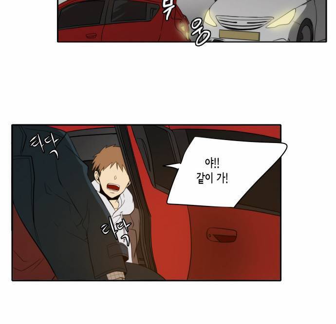 레코닝 8화 4
