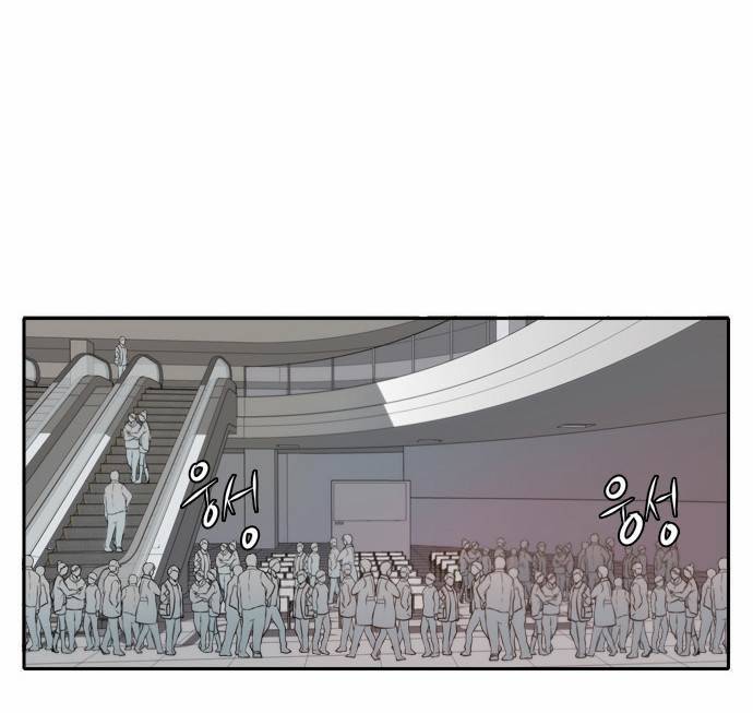 레코닝 8화 7